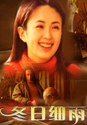 一个好朋友的妈妈